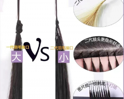 极致羽毛接发有什么优点 羽毛接发可以维持多久