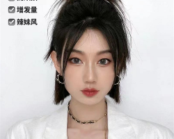 方脸短发教程 3分钟学会4款发型