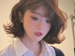 适合小个子的中短卷发 洋气减龄彰显时髦感