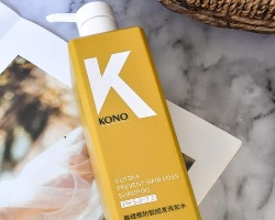 kono洗发水去屑效果好吗 kono洗发水有硅油吗