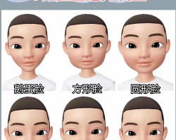 你的脸型适合什么发型 男生发型脸型搭配设计