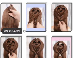 一学就会的儿童编发 四款公主编发教程