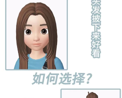 头发扎起来还是散着好看 不同脸型怎么选择适合的发型
