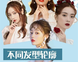 不同发型对脸型的修饰 帮你打造完美脸型