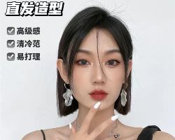 两款短发打理教程 教你打造出高级感