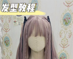 显高颅顶双马尾教程 甜酷减龄气质满分