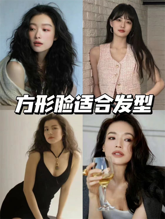 方脸适合的发型 让你颜值立马逆袭