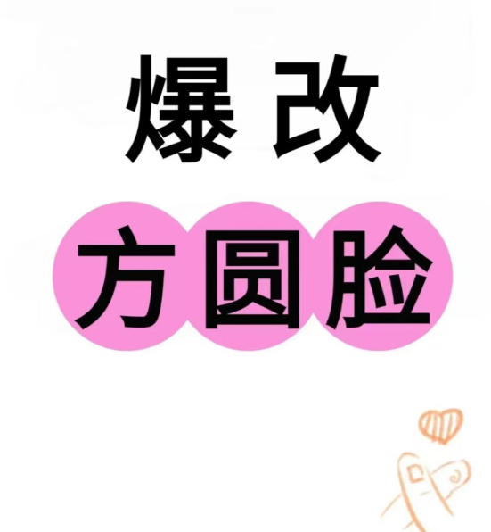 你的脸型适合什么发型 方圆脸发型搭配分享